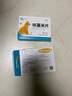 犬瘟檢測(cè)試紙狗狗犬瘟熱細(xì)小犬冠狀病毒檢測(cè)紙貓狗檢測(cè)卡 【犬三項(xiàng)】犬瘟+細(xì)小+冠狀 曬單實(shí)拍圖
