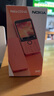 諾基亞（NOKIA）220 4G 移動(dòng)聯(lián)通電信全網(wǎng)通 2.8英寸雙卡雙待 直板按鍵手機(jī) 老人老年手機(jī) 學(xué)生手機(jī) 橘色 曬單實(shí)拍圖