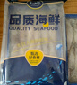賣魚七郎全籽筆管魚2斤（含保護(hù)冰100g）魷魚海兔子籽烏滿籽帶籽軟足類 曬單實(shí)拍圖