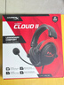 極度未知（HYPERX）颶風2 cloud3頭戴式電競游戲耳機 筆記本電腦吃雞fps耳麥有線無線ps5游戲耳機適配三角洲行動 【颶風2黑紅】金榜精選丨職業(yè)爆款 曬單實拍圖