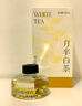 氣味圖書(shū)館（SCENT LIBRARY）車(chē)載香水卡片車(chē)載香薰汽車(chē)擺件衣柜香薰3片裝 綠茶+普洱+白茶 曬單實(shí)拍圖