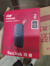 閃迪（SanDisk）2TB Type-c USB3.2移動固態(tài)硬盤（PSSD）E30高速 移動SSD 讀速800MB/s 兼容手機(jī)筆記本電腦 曬單實(shí)拍圖