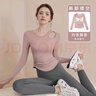鉑吶苓瑜伽服兩件套女跑步運(yùn)動(dòng)速干健身普拉提訓(xùn)練舞蹈服長(zhǎng)袖長(zhǎng)褲套裝 斜肩鏤空瑜伽套裝【粉衣+灰褲】 L 適合105-115斤 曬單實(shí)拍圖