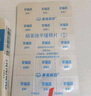 [伲福達(dá)]  黃海制藥 硝苯地平緩釋片（Ⅱ） 20mg*14片*3板 曬單實拍圖