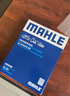 馬勒（MAHLE）帶炭PM2.5外置空調(diào)濾芯LAK1320奔馳C級/E級/GLC/GLE/僅限無卡扣用 曬單實拍圖