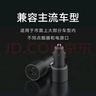 小米（MI）車載充電器快充版1A1C 100W大功率多功能汽車專用智能車充適用于小米手機/小米YU7汽車 曬單實拍圖