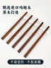 唐宗筷  抗菌率99.9%雞翅木筷子10雙裝 一人一雙專人專用 家用 實(shí)木原木 曬單實(shí)拍圖