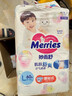 花王（Merries）妙而舒嬰兒尿不濕柔軟透氣紙尿褲 拉拉褲學(xué)步褲 新老款隨機發(fā)紙尿褲L54片 曬單實(shí)拍圖