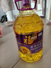 福臨門壓榨一級 葵花籽油6.18L 食用油 富含維E 中糧出品 曬單實拍圖