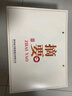 摘要酒 珍品版 醬香型白酒 貴州金沙醬酒純糧 53度 375mL 2瓶 珍品版禮盒裝 曬單實(shí)拍圖