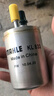 馬勒（MAHLE）汽油濾/燃油濾芯KL833威朗昂科威科魯茲邁銳寶英朗新君越君威ATSL 曬單實(shí)拍圖