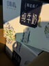 特侖蘇脫脂純牛奶 嗨MILK 0脂肪純牛奶250ml*10瓶/箱 2箱 曬單實(shí)拍圖