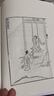 【精裝正版】魯班經(jīng) 贈(zèng)天工開物全書原版古書全集魯班經(jīng)匠家鏡原文木工書古書造型圖書籍兩冊(cè) 曬單實(shí)拍圖