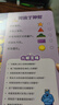 德國專(zhuān)注力訓練大書(shū)全套系列 3-6歲幼兒思維邏輯訓練兒童專(zhuān)注力注意力訓練找不同迷宮游戲兒童繪本硬紙書(shū)幼兒園益智游戲書(shū)培養孩子提高專(zhuān)注意力神器玩具書(shū) 【共12冊】德國專(zhuān)注力訓練大書(shū)+情景認知書(shū) 曬單實(shí)拍圖