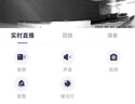 神眸免插電攝像頭家門(mén)口無(wú)線(xiàn)監控器國家補貼高清室內外用磁吸免打孔手機遠程看護智能夜視低功耗長(cháng)待機 曬單實(shí)拍圖