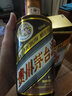 茅臺（MOUTAI）彩釉珍品 醬香型白酒 53度 500ml 單瓶裝 年份隨機(jī)【名酒鑒真】 曬單實(shí)拍圖