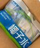 耶氣滿滿香水椰100%椰子水300ml*12瓶 天然電解質(zhì)新鮮椰青水 曬單實(shí)拍圖