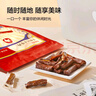 京東京造 手撕風干牛肉干500g 約6成風干內(nèi)蒙特產(chǎn)量販裝休閑減脂 口感稍軟 曬單實拍圖