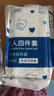 七海秋一次性四件套床單一次性床品四件套枕套加厚旅游酒店旅行雙人隔臟 曬單實(shí)拍圖