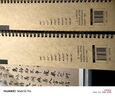 宛陵文韻趙孟頫小楷道德經(jīng)楷書毛筆書法臨摹字帖對臨原帖老子原大碑帖近距離臨摹卡字卡 曬單實拍圖