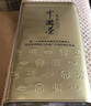 張一元茶葉茉莉花茶毛尖新春茶冷泡濃香型伴手茶禮送禮品特種200g金罐裝 曬單實(shí)拍圖