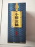 小糊涂仙 【珍釀】白酒濃香型52度520ml貴州純糧食高粱酒白酒宴請商務(wù)送禮 52度 520mL 2瓶 曬單實(shí)拍圖