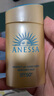 安熱沙（Anessa）安耐曬小金瓶防曬霜60ml防曬乳防水防汗 曬單實(shí)拍圖