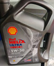 殼牌（Shell）機(jī)油全合成機(jī)油5w-30(5w30) API SP級(jí) 4L 都市光影版 京東養(yǎng)車 曬單實(shí)拍圖