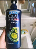清揚男士去屑洗發(fā)水清爽控油570gx2去屑蓬松修護洗頭膏京東自營(yíng)開(kāi)學(xué)季 曬單實(shí)拍圖