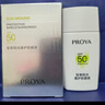 珀萊雅（PROYA）【劉亦菲同款】盾護(hù)防曬50ml 防水防汗防紫外線 防曬霜高倍防曬  曬單實(shí)拍圖