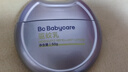 babycare寶寶驅(qū)蚊乳液基孔肯雅熱童嬰兒防蚊水花露水派卡瑞丁50g 曬單實拍圖