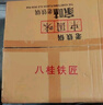 八桂鐵匠陸川鑄鐵鍋 炒鍋家用無涂層不粘鍋圓底炒菜鍋34cm燃氣適用少油煙  曬單實拍圖