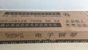 貝琪（Betsy）B351電鋼琴88鍵重錘成人兒童電子鋼琴家用練習初學者專業(yè)考級鋼琴 B351-重力度88鍵木紋棕 曬單實拍圖