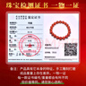千載一玉南紅手串男女單圈圓珠瑪瑙手鏈火焰紋古風(fēng)串珠 附鑒定證書(shū)款一約11毫米QZD2757i 曬單實(shí)拍圖