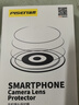 品勝適用華為mate70pro鏡頭膜mate70pro+/優(yōu)享版手機鏡頭膜后置攝像頭鋼化膜AR增透自動定位防刮保護膜 曬單實拍圖