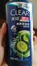 清揚男士去屑洗發(fā)水 清爽控油500g 去屑蓬松修護洗頭膏 京東自營金榜 曬單實拍圖
