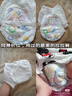 好奇（Huggies）金裝拉拉褲XXL74(15kg以上)尿不濕【速干不易紅】 曬單實(shí)拍圖