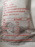 云詩朵100%有機枸杞原漿（35g/袋）青海特產(chǎn)純原汁鮮果冷榨頭茬送人 曬單實拍圖