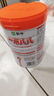 蒙牛一米八八【NBA聯(lián)名】兒童成長奶粉長高增加免疫力3-15歲800g*2罐 曬單實拍圖