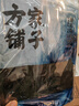 方家鋪?zhàn)又腥A老字號(hào) 壽司海苔片56g(20片)壽司料理食材 紫菜卷包飯 送竹簾 曬單實(shí)拍圖