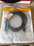 值計 六類網(wǎng)線 CAT6類千兆極速8芯雙絞工程家用電腦寬帶監(jiān)控電腦網(wǎng)絡(luò)跳線成品網(wǎng)線 黑色3米ZL-6030BK 曬單實拍圖