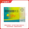 【原研藥】[優(yōu)思悅] 屈螺酮炔雌醇片(II)0.02mg:3mg*28片/盒 曬單實(shí)拍圖