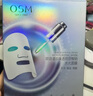 歐詩漫（OSM）珍珠透明質酸鈉水光補水面膜保濕滋潤貼片面膜【專享】 水光面膜30片 曬單實拍圖