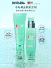 碧歐泉男士水動力洗面奶125ML+水200ML+乳75ML禮盒生日禮物送男友送老公 曬單實拍圖