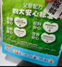 簡(jiǎn)愛(ài)父愛(ài)配方 兒童酸奶0%蔗糖原味100g*6袋 無(wú)蔗糖寶寶酸奶早餐下午茶 曬單實(shí)拍圖
