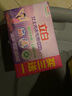 立白內(nèi)衣皂女士內(nèi)衣內(nèi)褲專用除菌洗衣皂超值裝清潔皂男女通用抑菌肥皂 內(nèi)衣皂101g*4塊 曬單實(shí)拍圖