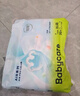 babycare Air pro拉拉褲成長(cháng)褲大號XXL28(>15kg) 嬰兒尿不濕夏日超薄透氣 曬單實(shí)拍圖