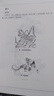 【完整無(wú)刪減】山海經(jīng)正版原版全集全注全譯白話文青少版圖解山海經(jīng)原著全套成人版畫集上古校注觀山海三海經(jīng)中華書局中國(guó)古代地理 曬單實(shí)拍圖