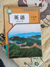 【新華書(shū)店】正版2025適用初中7七年級全套課本七年級上冊語(yǔ)文數學(xué)英語(yǔ)道德歷史生物地理書(shū)人教版課本教材教科書(shū)初一1上冊全套7本 【單本】七年級上冊英語(yǔ)人教 曬單實(shí)拍圖