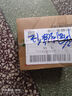 SK-II護(hù)膚潔面霜 20g skii潔面 曬單實(shí)拍圖